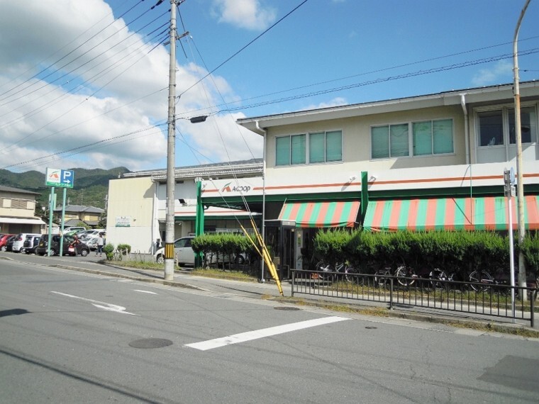 スーパー 【スーパー】Aコープ・岩倉店まで650m