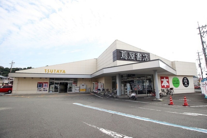 ツタヤ平和町店