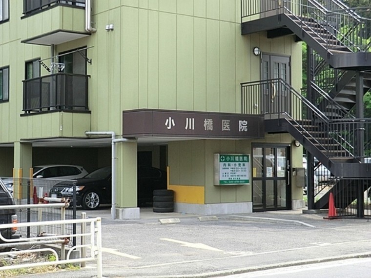 病院 小川橋医院 診療科目:内科 小児科 休診日:水曜午後 金曜 日曜 祝祭日 18:30まで受付、診察18:30まで