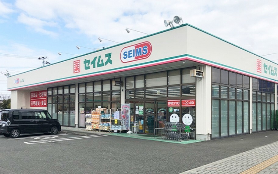 ドラッグセイムス八代店