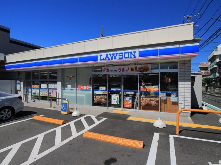 コンビニ ローソン横浜東久保町店(近くにあるとちょっとした買い物に便利ですね。)