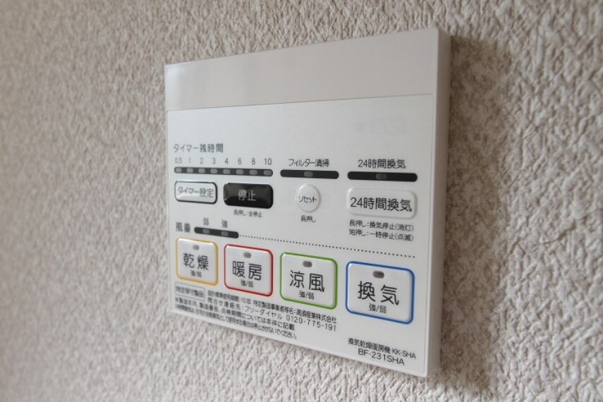 浴室 【施工例】