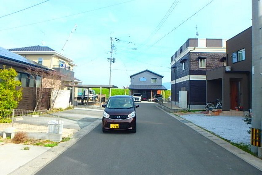 現況写真 閑静な住宅地でのびのび子育て