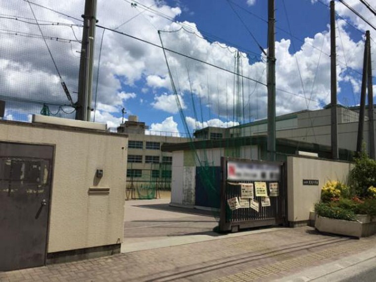 中学校 花園中学校