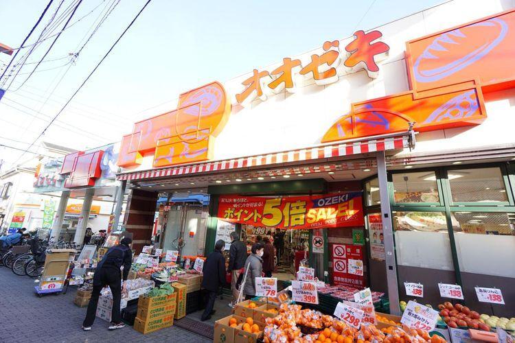 スーパーオオゼキまで徒歩約70m。大型食糧庫が近くにあるような生活環。食品の買い忘れも怖くない徒歩1分の距離感です。