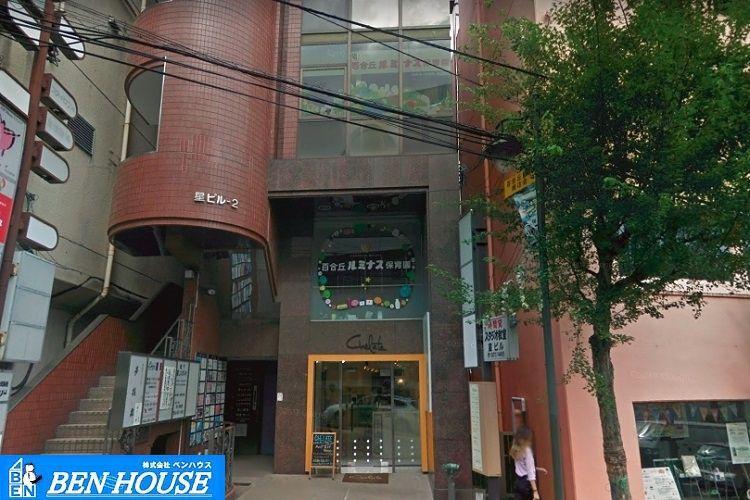 幼稚園・保育園 百合丘ルミナス保育園 徒歩7分。
