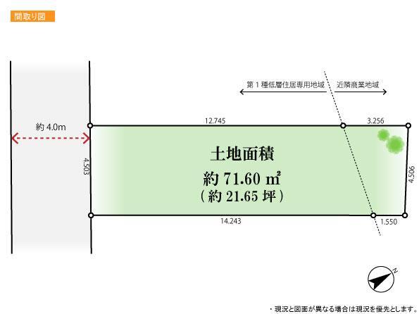 区画図 ●南西向きで陽当り、開放感も良好です。
