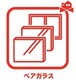 構造・工法・仕様 ガラスとガラスの間に空気層があり、光の透過性を保ちつつ、断熱効果を得られるガラスです。 一般的な断熱材と同じ原理を用いており、対流が起こらない状態の空気は断熱性能が高いという性質を利用しています。