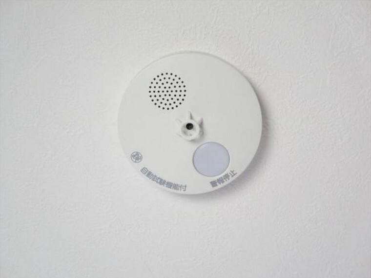 (同仕様写真)各居室に火災警報器を設置します。電池式薄型単独型で、電池寿命は約10年です。ご家族の安全を天井から見守ってくれますよ。