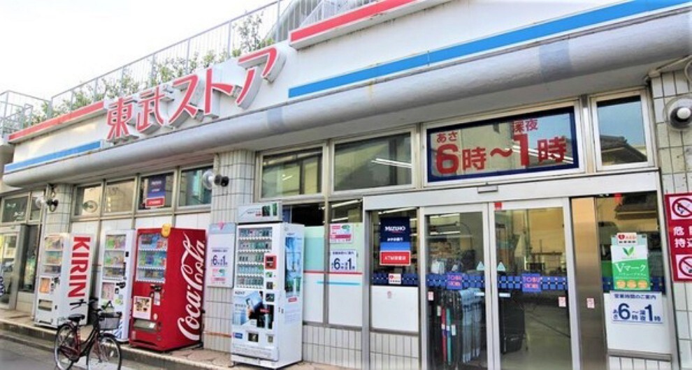 スーパー 東武ストア北大宮店