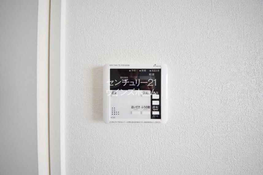 オートバス機能が付いているのでお湯が冷めにくくなり、 帰宅時間が遅くなった時でもあったか~いお湯に浸かれて心置きなくバスタイムを満喫!