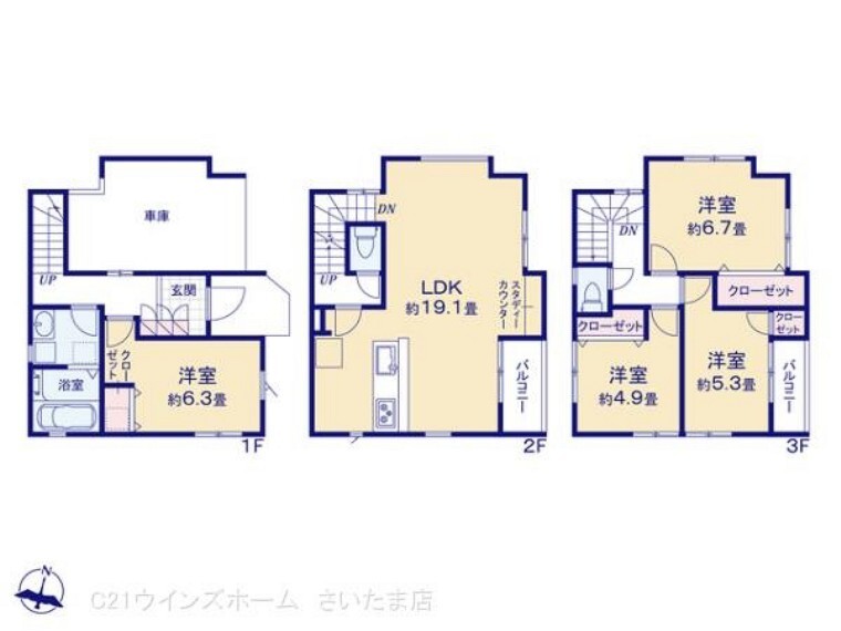 間取り図 図面と異なる場合は現況を優先
