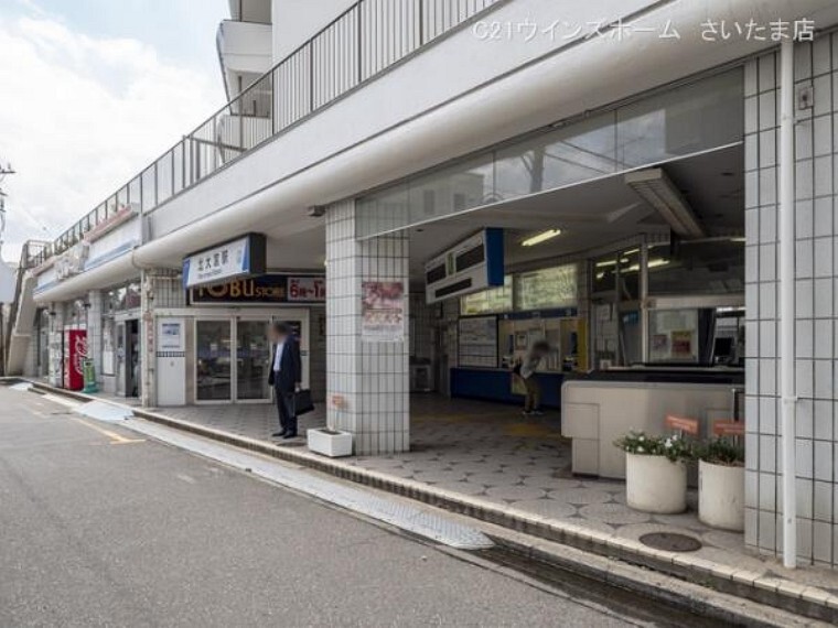 東武野田線「北大宮」駅