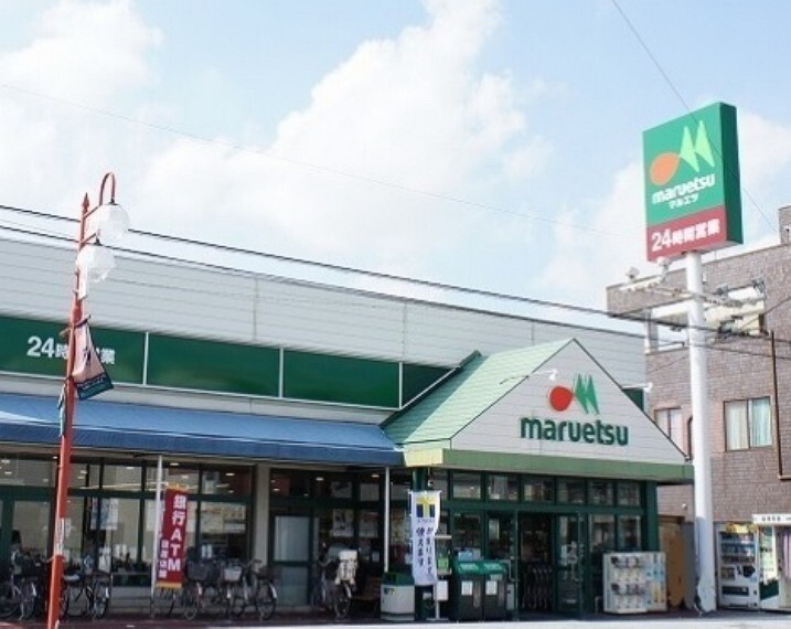 スーパー マルエツ大成店