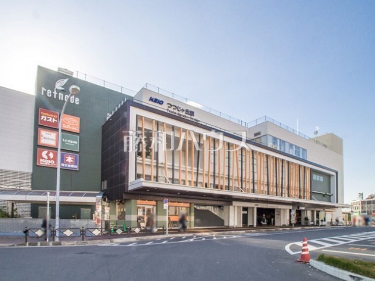 京王線「つつじヶ丘」駅