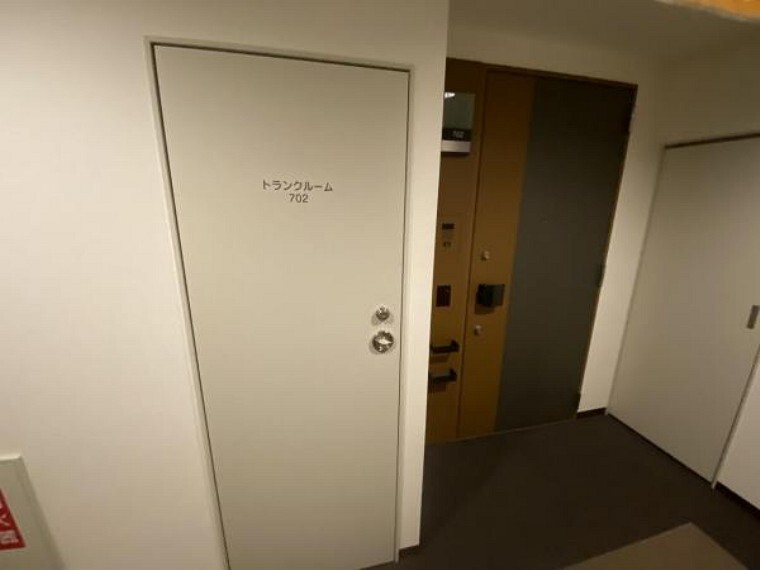 収納 トランクルーム。