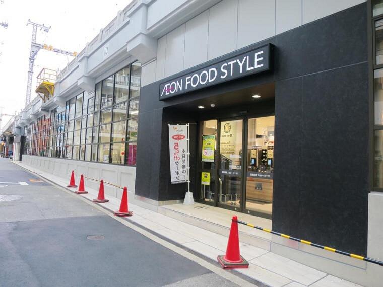 スーパー イオンフードスタイル中崎町店