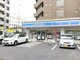 コンビニ ローソン反町二丁目店