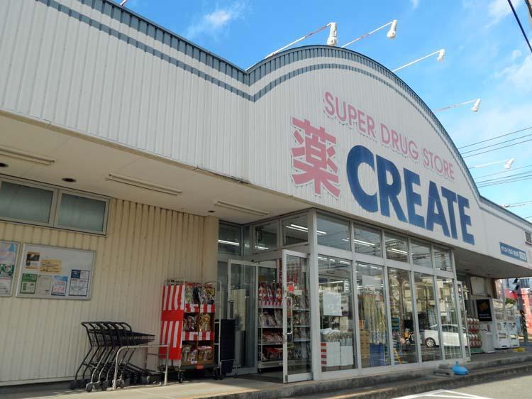 ドラッグストア クリエイトS・D 桂台店まで1000m 駐車場も広く、品揃え豊富な大型ドラッグストア。スーパーからも近くお買物に便利。朝9時から夜21時まで営業しています。