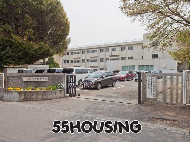 小学校 上尾市立大石小学校 徒歩17分。