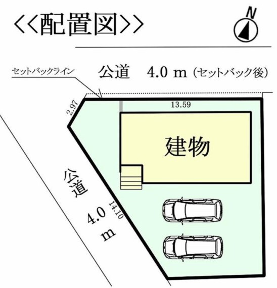区画図 南西側4m・北側4m(セットバックあり)公道 駐車スペース並列2台分!