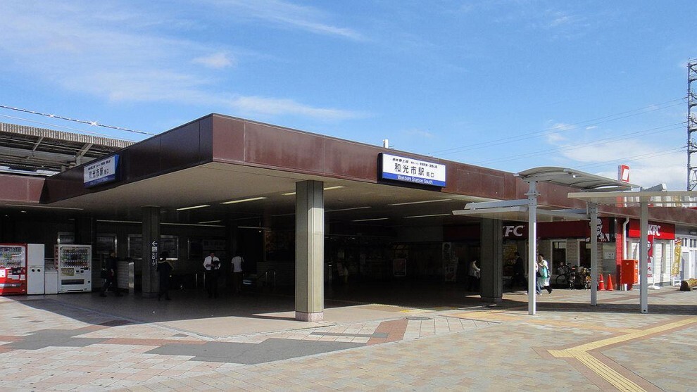 東武東上線「和光市」駅(南口側はスーパーやカフェなどが充実しています。北側は自然の多い住宅街が広がっています。)