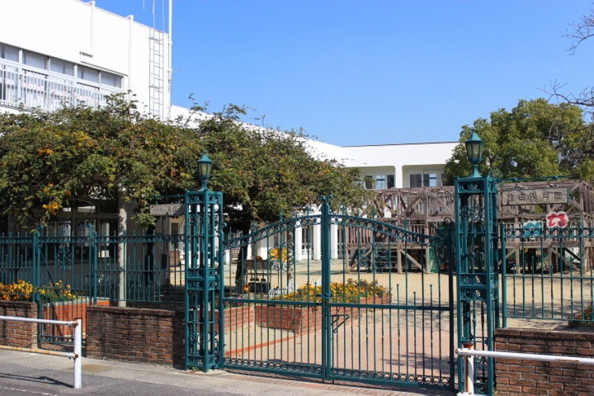 幼稚園・保育園 社会法人順正苑住吉こども園