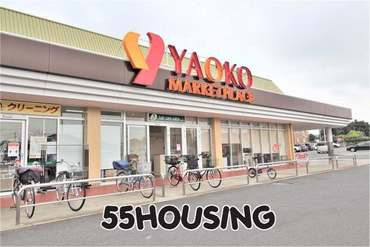 スーパー ヤオコー北本店 徒歩3分。