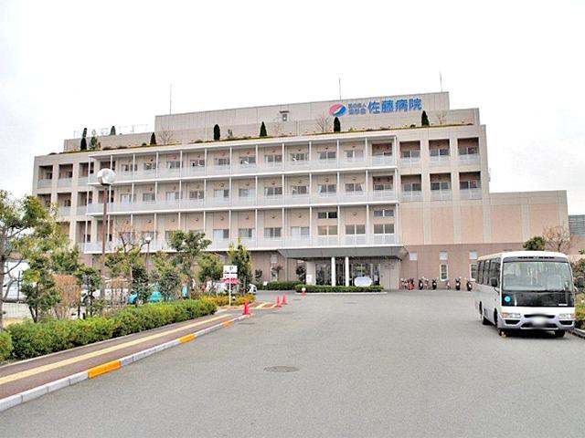 病院 佐藤病院 大阪府枚方市養父東町65-1