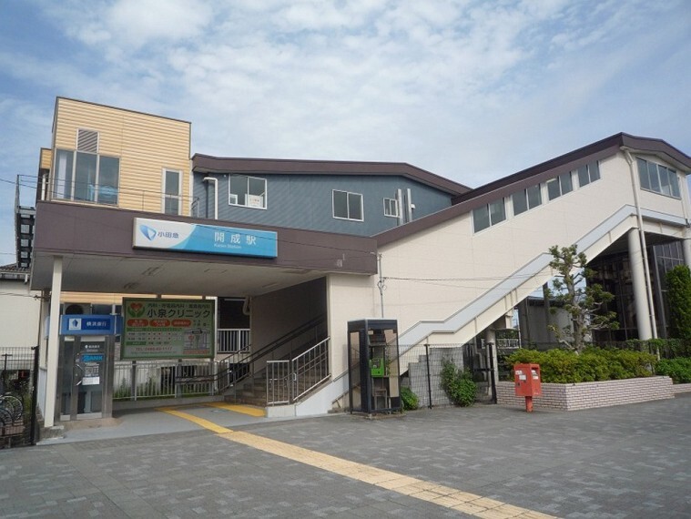 (開成駅)開成駅