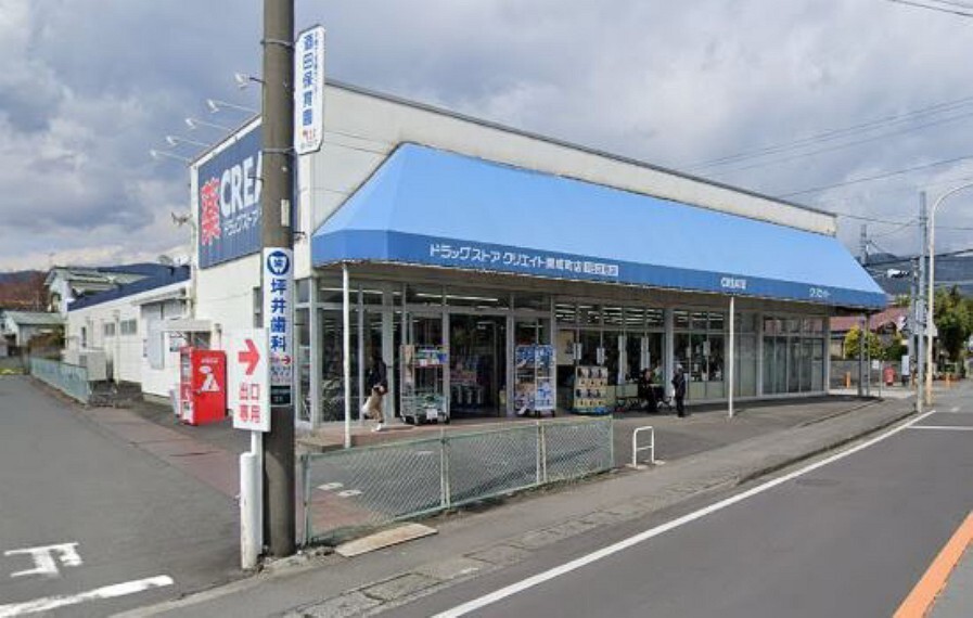 (かいせいモール)かいせいモール
