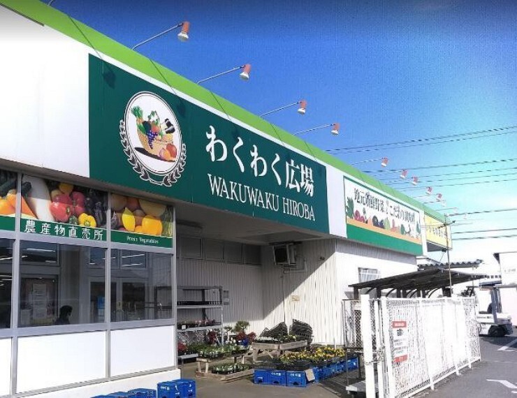 (わくわく広場 南足柄店)わくわく広場 南足柄店