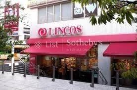 スーパー リンコス高輪店 徒歩7分。