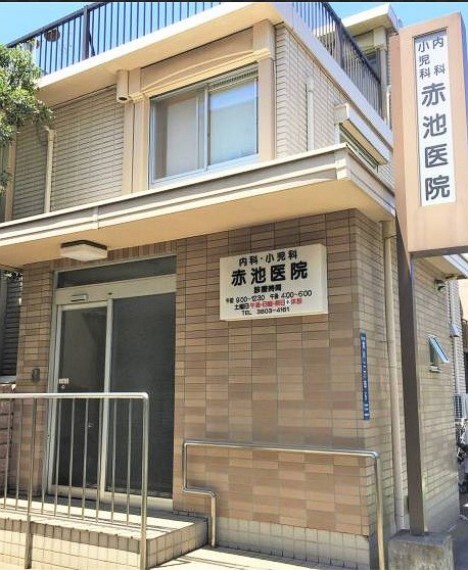 病院