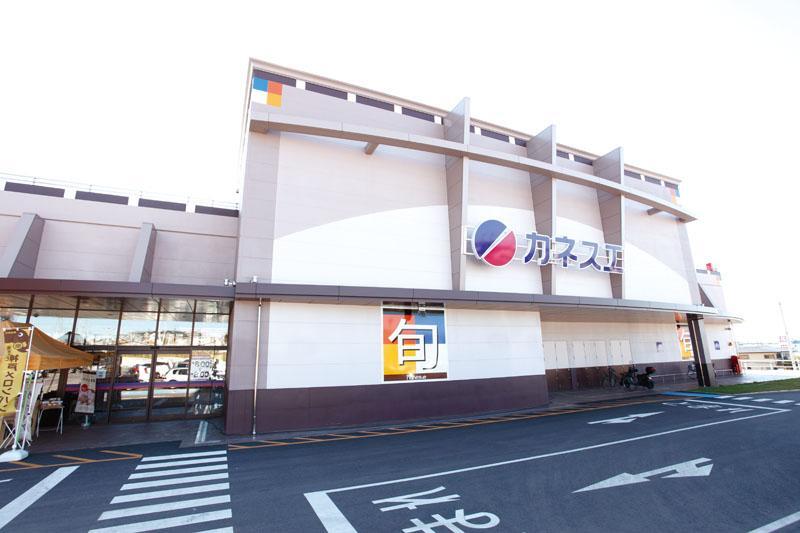 スーパー カネスエ徳重店