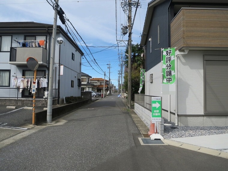外観・現況 オンライン来店も実施しております。