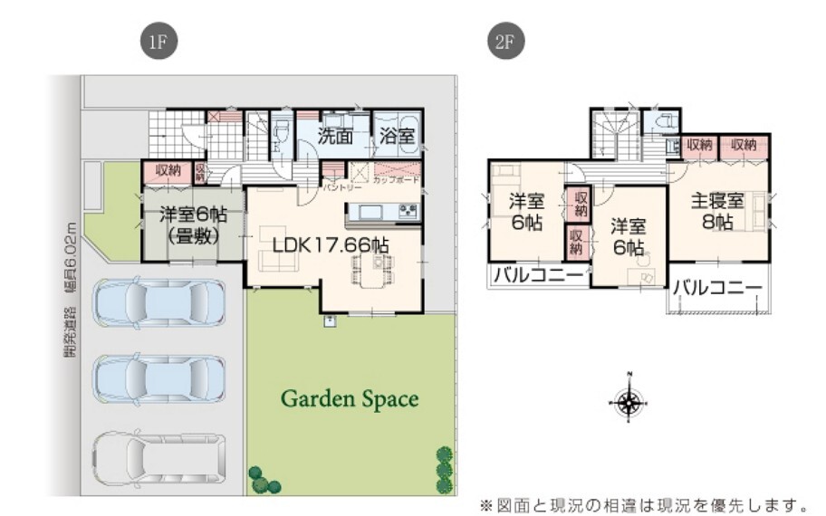 間取り図 【4号棟】