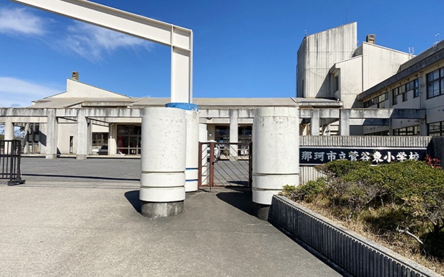 菅谷東小学校