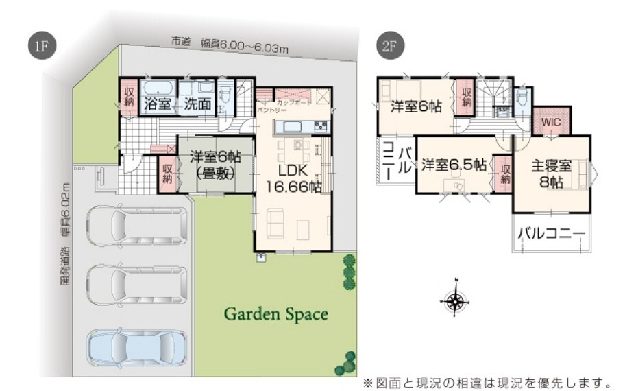 間取り図 【6号棟】