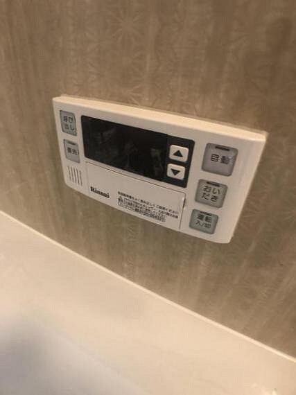 うれしい追い焚き機能付きで、いつでも温かいバスタイムを過ごせます