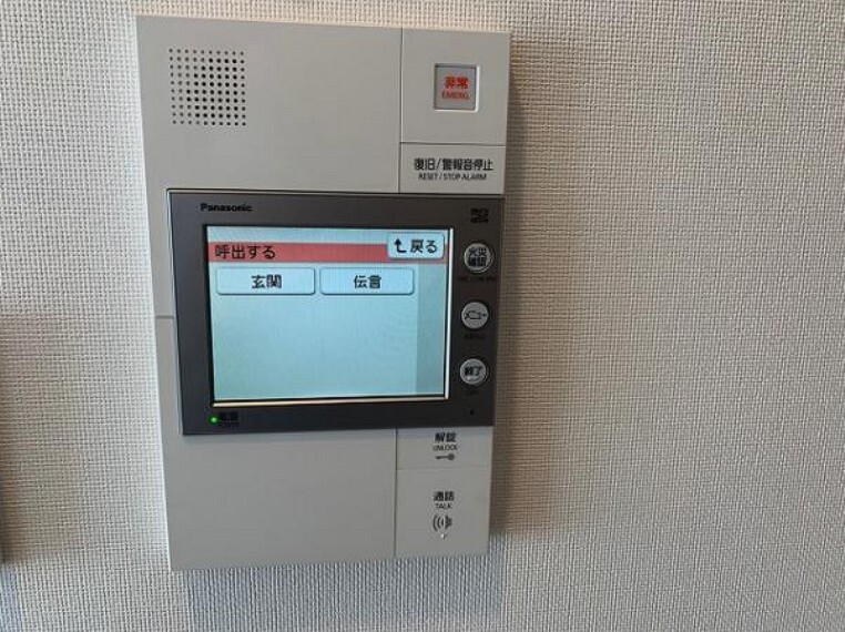 TVモニター付きインターフォン 地元密着のフロンティア不動産販売にお任せください!