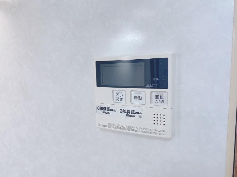 追い炊き機能機付きのバスルームです。