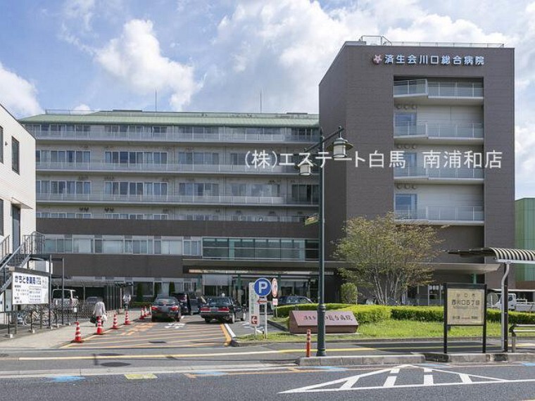 病院 川口総合病院