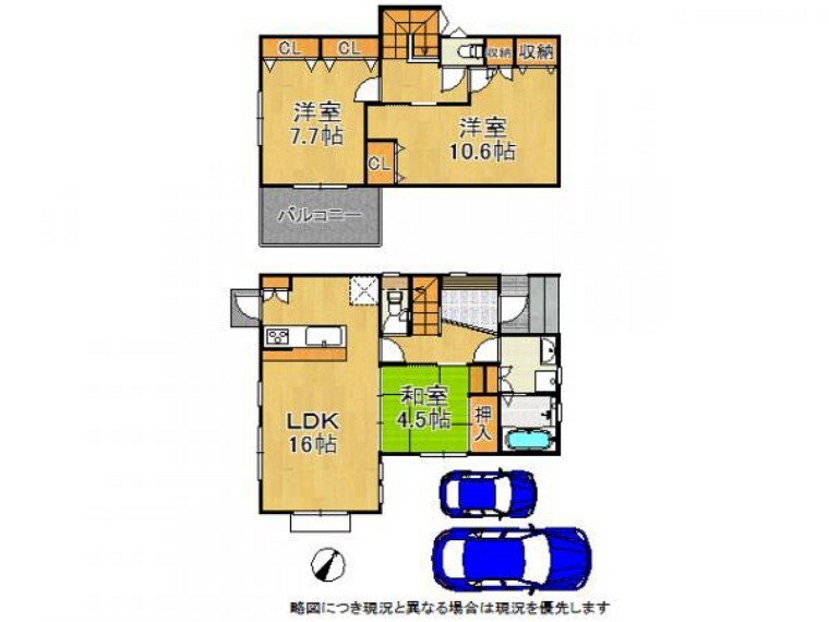 間取り図 3LDKの間取り