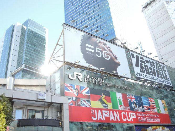 渋谷駅(JR 山手線) 徒歩14分。