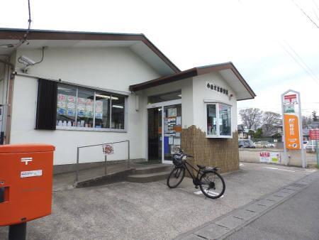 郵便局 小山郵便局