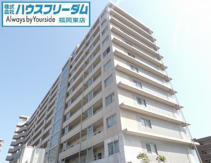 ハウスフリーダム 福岡東店