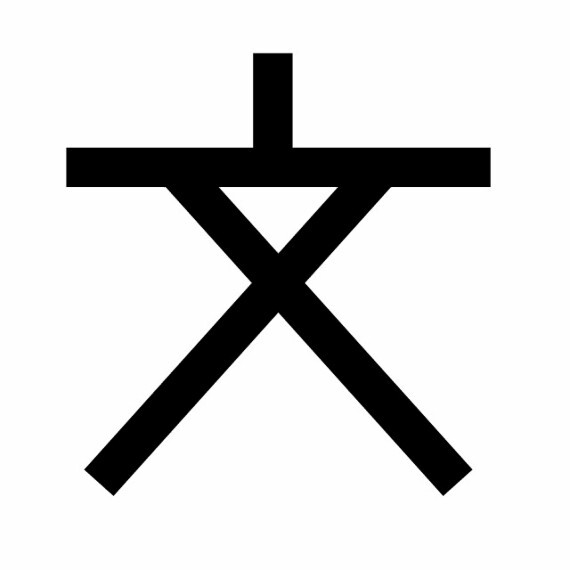 中学校 【中学校】福岡市立高宮中学校まで733m