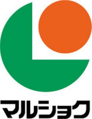 スーパー 【スーパー】マルショク 野間大池店まで647m