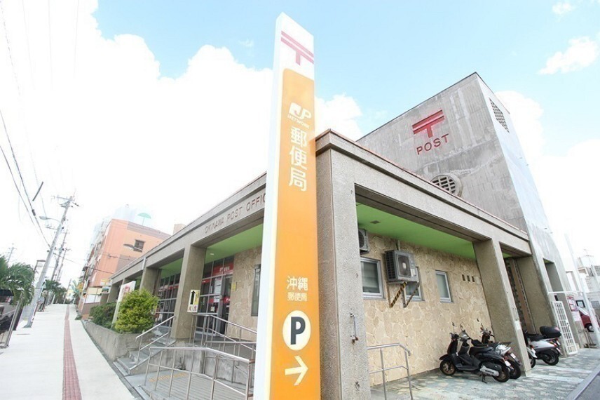 周辺の街並み 沖縄郵便局